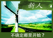 欢迎您!